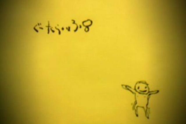 GOOTALIFE vol.8 