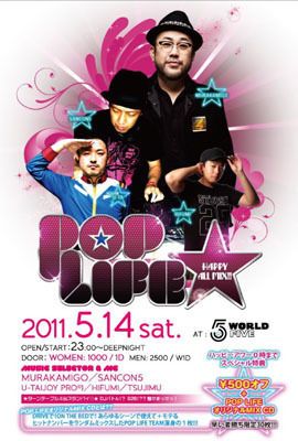 POP LIFE★