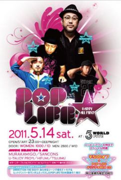 POP LIFE★