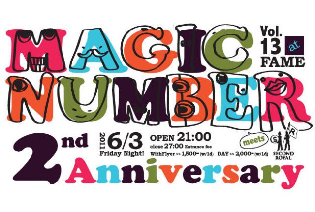 MAGIC NUMBER vol.13