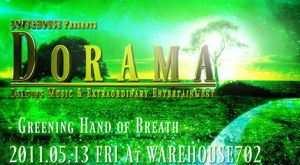 DORAMA -Greening Hand Of Breath- on USTREAM