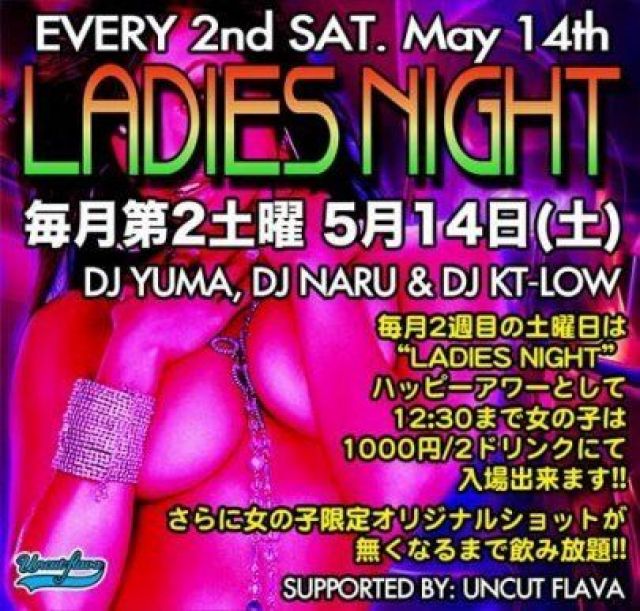 LADIES NIGHT
