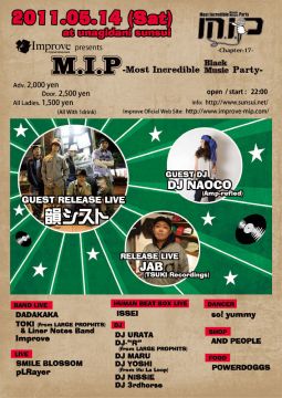 Improve presents M.I.P chapter17 ～
