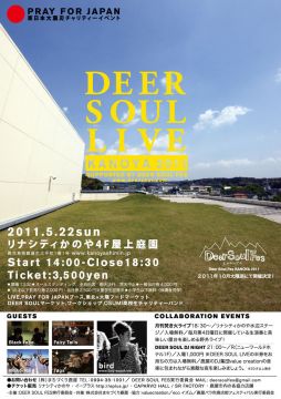 DEER SOUL LIVE KANOYA 2011 