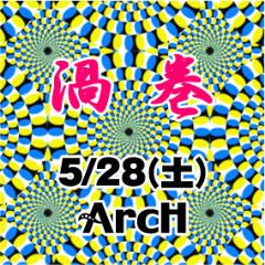 渦巻2011