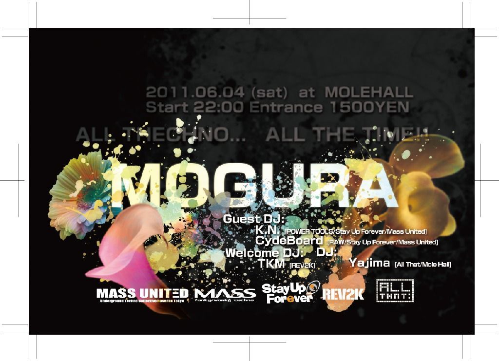 MOGURA