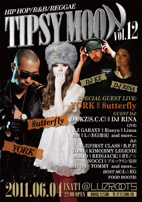 TIPSY MOON vol.12