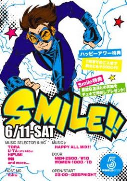 SMILE！！