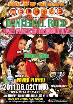 YUJIN PRO.&POWER PLAYERZ PRESENTS,,, DANCEHALL ROCK 