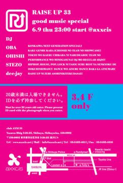 raise up vol.33
