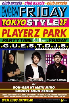 TOKYO STYLE