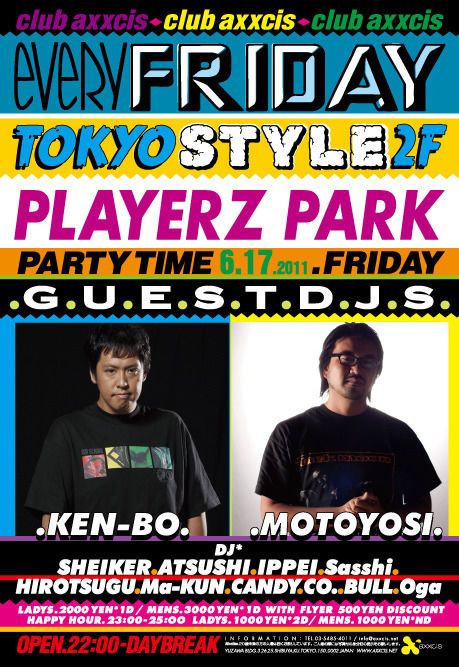 TOKYO STYLE