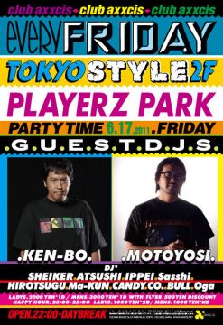 TOKYO STYLE