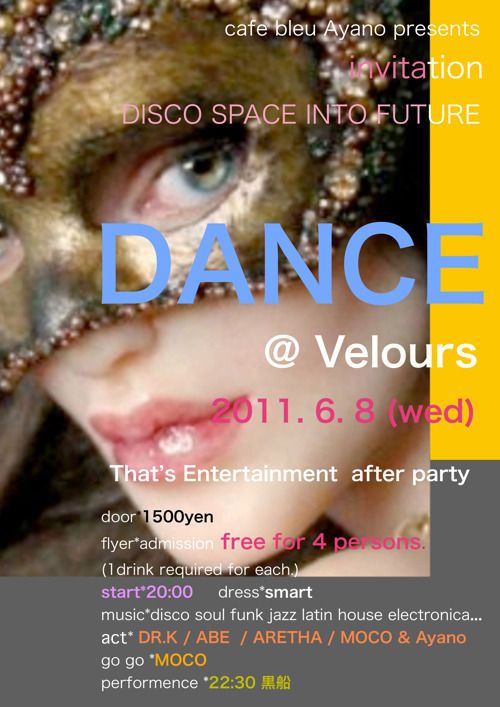 "DANCE" DISCO SPACE INTO FUTURE
