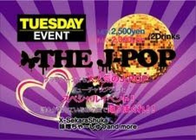 「THE J-POP・with DJ あんで」♪