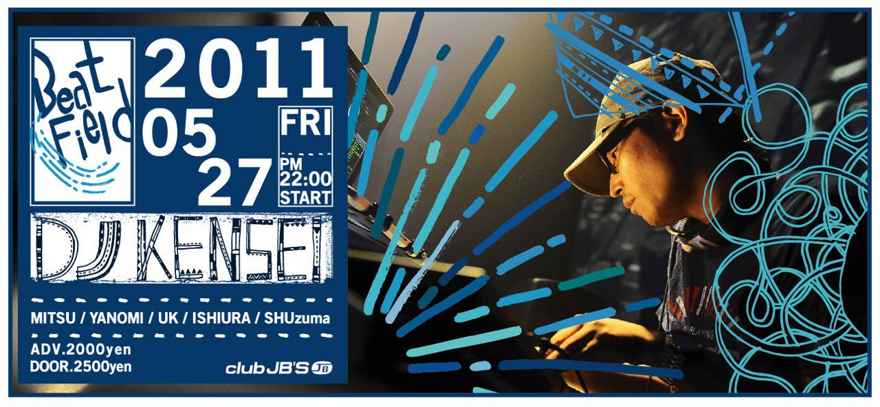Beat Field feat DJ KENSEI 