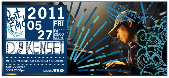Beat Field feat DJ KENSEI 