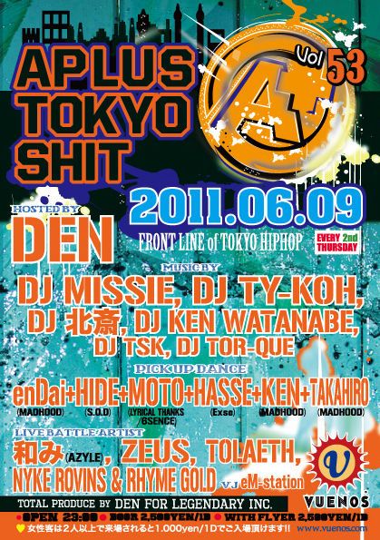 A+ -TOKYO SHIT-