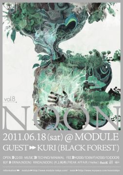 NOON with KURI