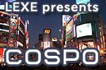 4th of June International Party COSPO 2000 yen ALL U CAN DRINK!!!(渋谷)