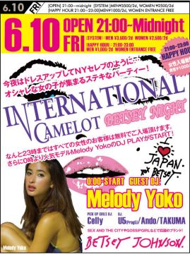 INTERNATIONAL CAMELOT BETSEY NIGHT