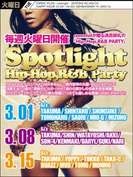 Spotlight『HIPHOP,R&B PARTY』