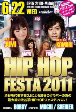 HIP HOP FESTA 2011
