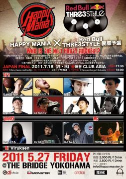 HAPPY MANIA vol.151 × Red Bull THRE3STYLE