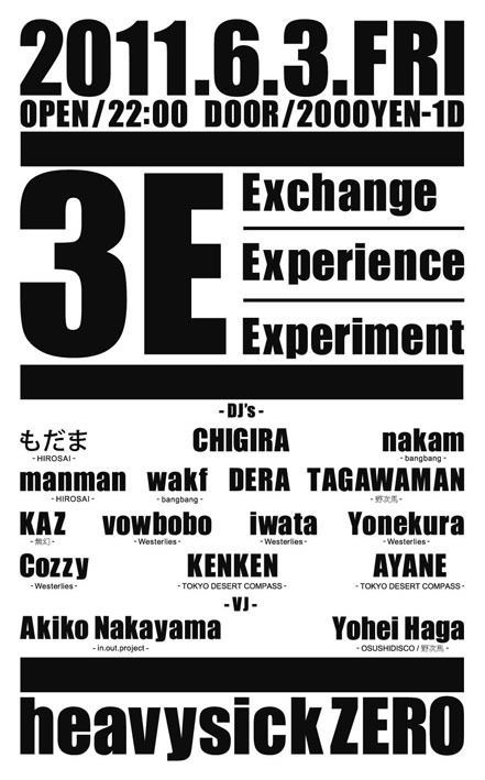 3E (Exchange,Experience,Experiment)