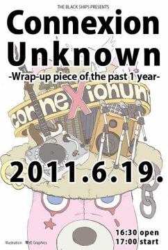 Connexion Unknown -Wrap-up piece of the past 1 year-