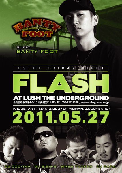 FLASH