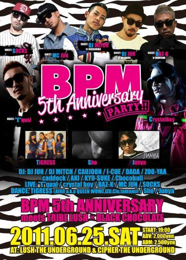 BPM 5th ANNIVERSARY meets TRIBE LUSH × BLACK CHOCOLATE