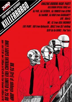 KILLLERRRR60