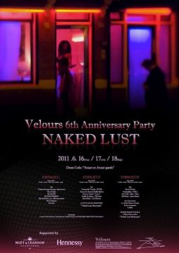 Velours 6th Anniversary Party  "NAKED LUST"
