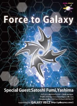 Force to Galaxy GALAXY RECZ :Label Show case・・・