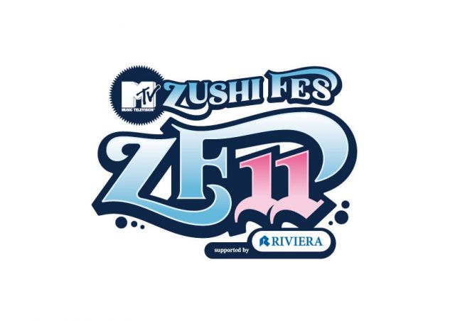 MTV ZUSHI FES 11