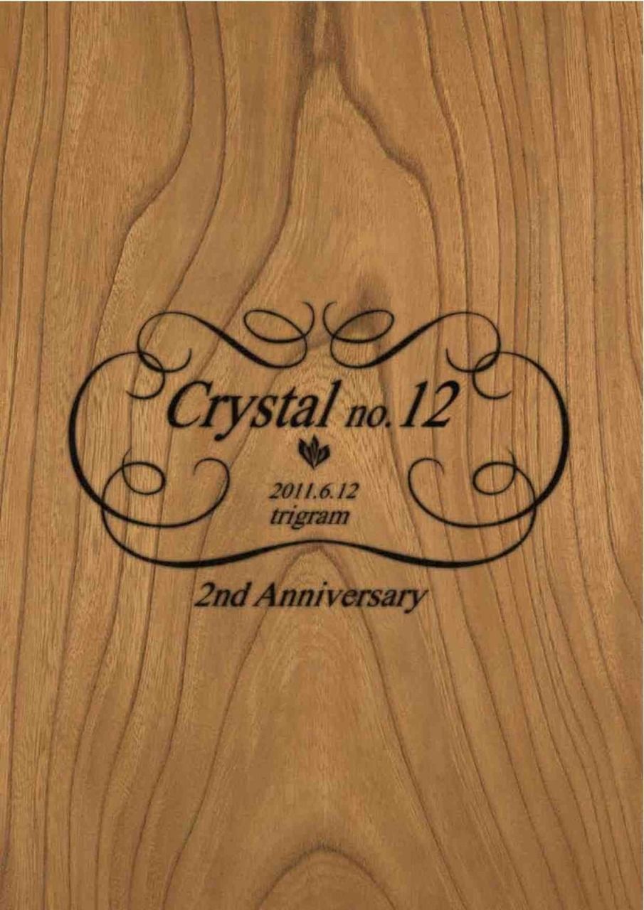 Crystal no12