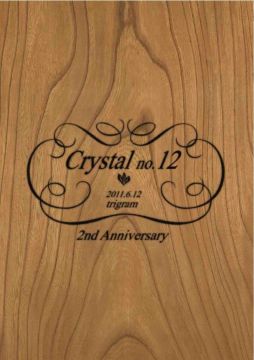 Crystal no12