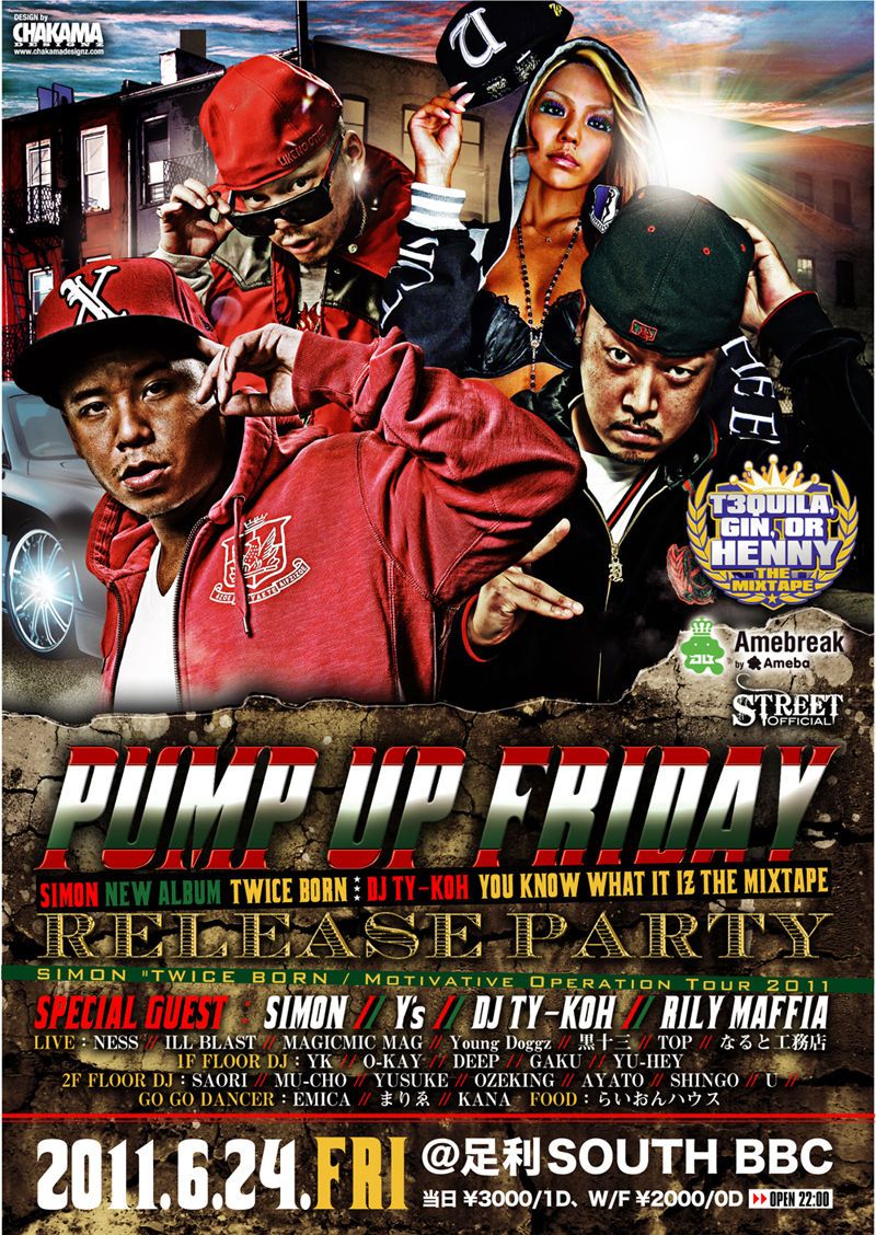 PUMP UP FRIDAY