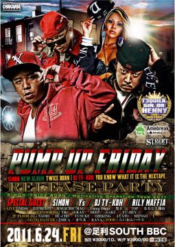 PUMP UP FRIDAY