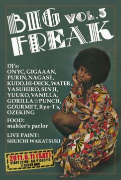 BIG FREAK vol.3