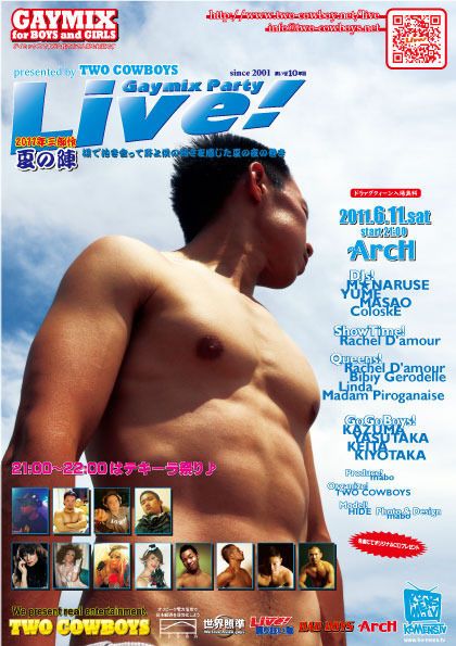 Live!