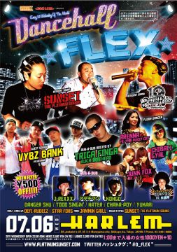 DANCEHALL FLEX