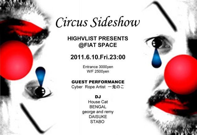 CIRCUS SIDESHOW