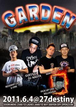 GARDEN