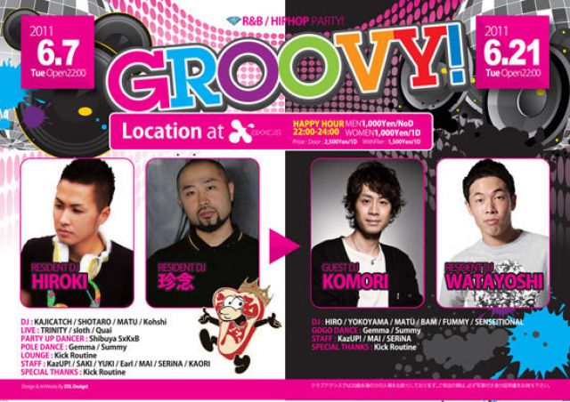 GROOVY!