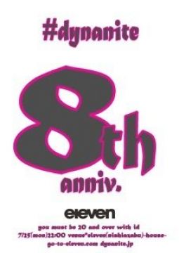 DYNANITE-8th anniversary-