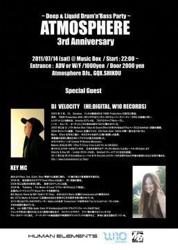 - Deep&Liquid DrumnBass PARTY - ATMOSPHERE 3周年！！