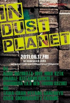 IN DUST PLANT