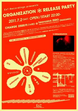 ExT Recordings presents ORGANIZATION ＊ RELEASE PARTY
